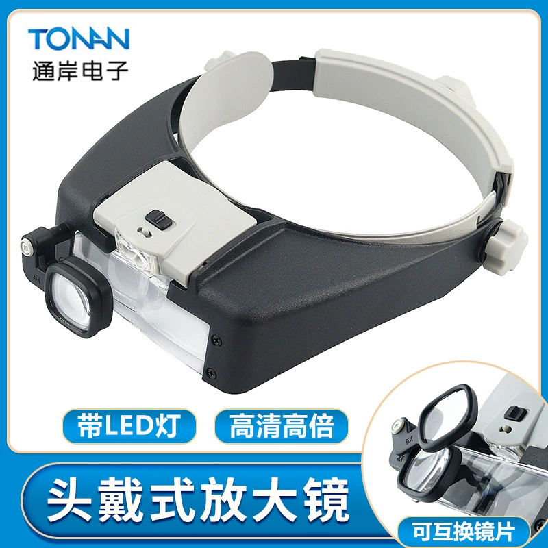 Новый 81007AP головной убор электронный 2LED инструмент для ремонта очки для пожилых людей увеличительное стекло для чтения акриловые линзы