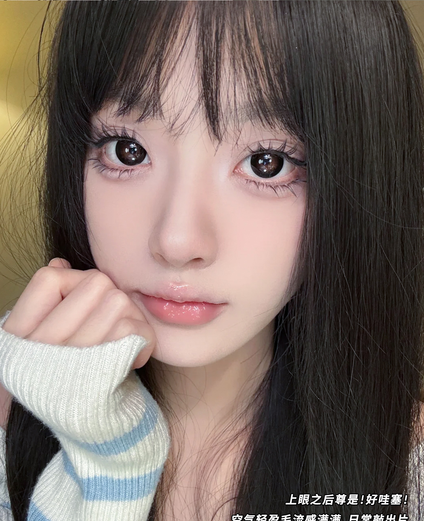 Sakura Sunflower False eyelashes Comic Simulation Natural Thick Butterfly Girl Trilogy Large capacity eyelashes undefined