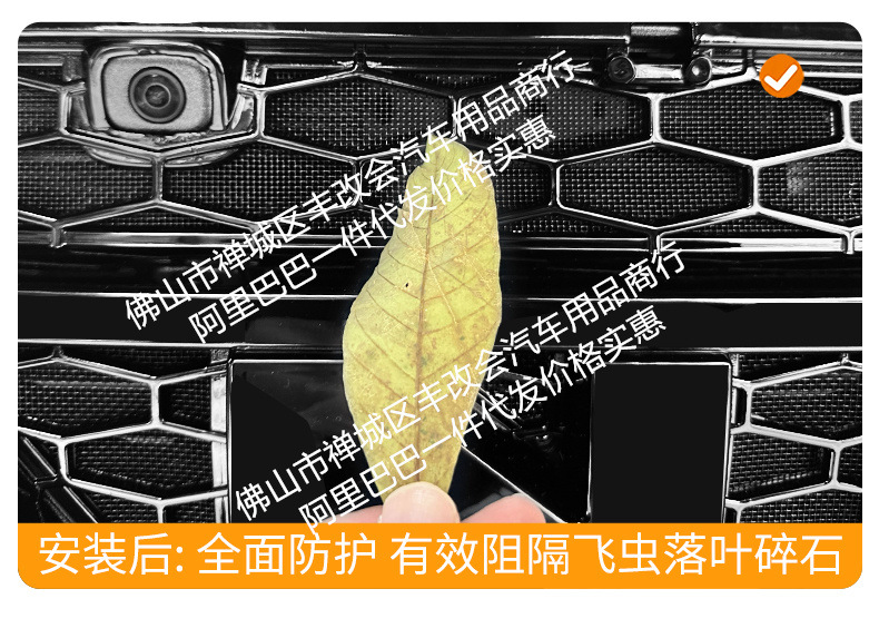 Suitable for the Great Wall Tank 300L new energy/fuel version, integrated welded car anti-insect net for the front grille