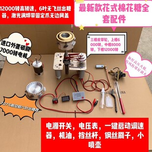 ��ʽ�޻��ǙC�����12000�D �A�� ���� �ɶ� �Ј@