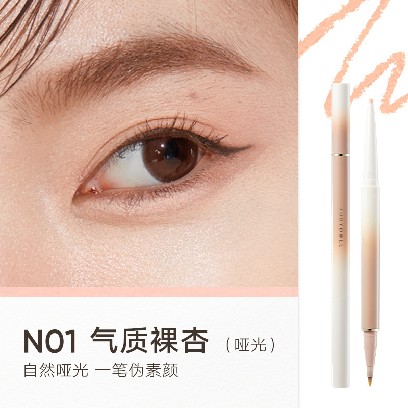 新款Judydoll橘朵双头卧蚕笔眼影珠光闪片雨衣二合一提亮高光阴影|undefined