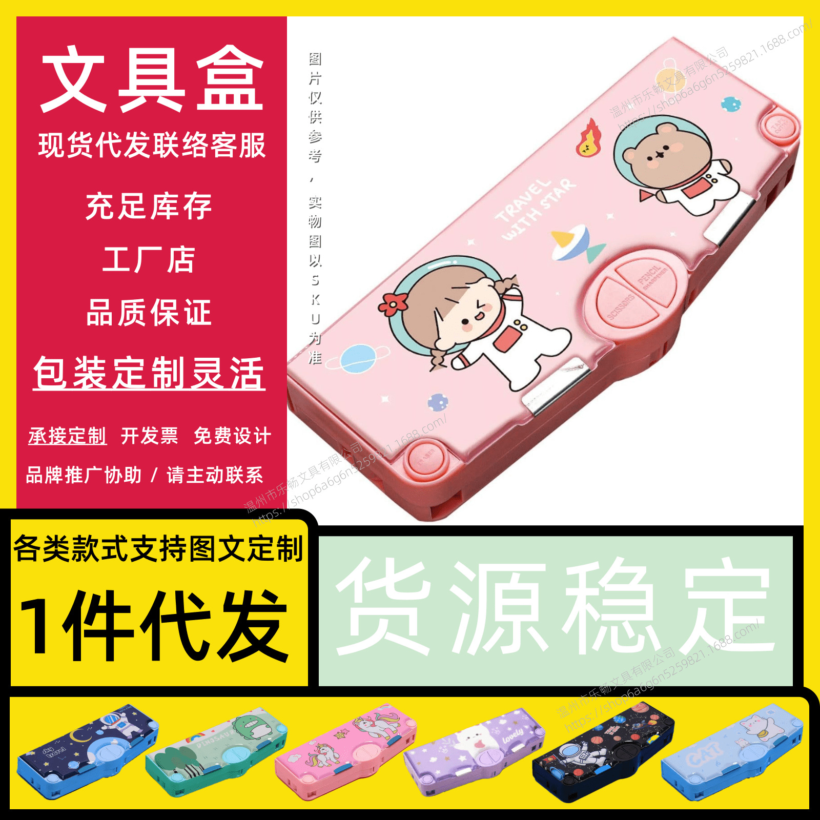 文具盒厂家批发 小学生激励 礼盒 培训 做活动电器类 文具盒 流沙