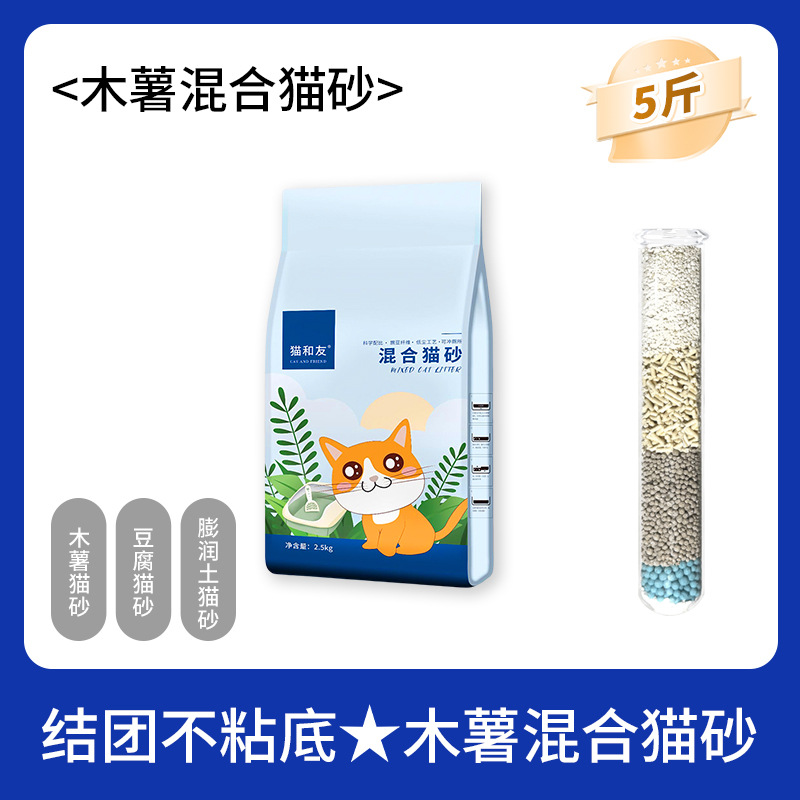 Bolsa grande de arena para gatos de yuca 40 kg de arena de mijo en segundos, tofu desodorante de leche, arena para gatos de bentonita, arena para gatos de yuca