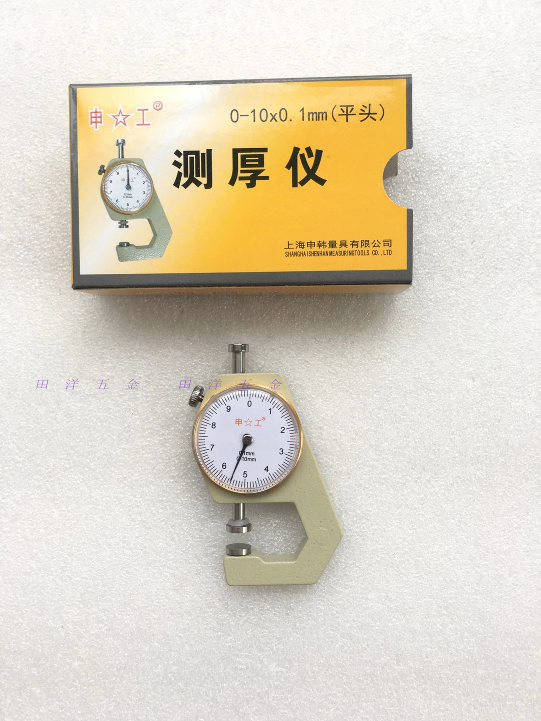 上海申工测厚仪0-10/20/30mm尖头/平头/弯尖