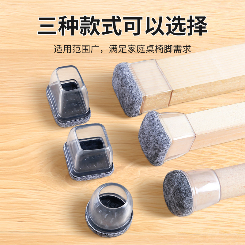 椅子の足の保護カバーの静音耐摩耗性腰掛けの足マットの通用ゴムのテーブルと椅子の足カバーの厚い防脱騒音テーブルの足マット|undefined