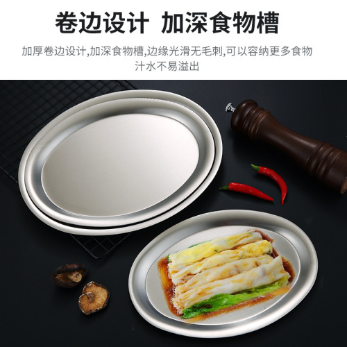 304 stainless steel steamed fish plate Korean dan-shaped plate barbecue plate golden oval plate tray flat plate snack plate vegetable plate