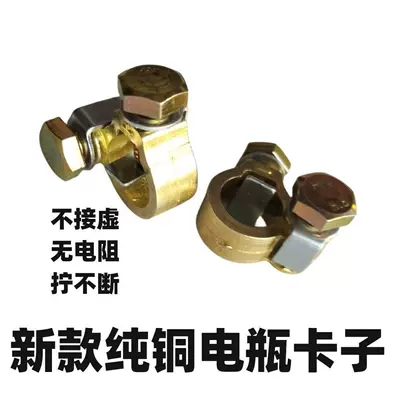 Anti-Leakage Connectors, Car on the line of fire