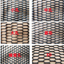 40cm*120cm汽车中网通用型进气格栅蜂窝网改装塑料蜂窝网中网菱形