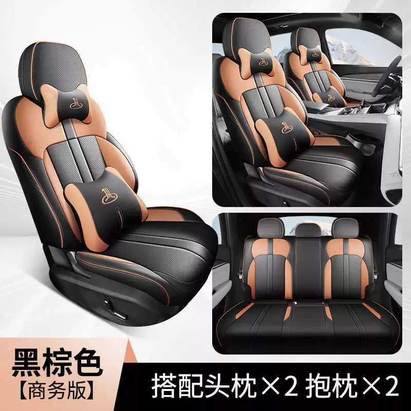 Чехол на автомобильное сидение Xingyue L 21-25 со встроенными подушками, комфортный, роскошный и изысканный, универсальное кресло на четыре сезона