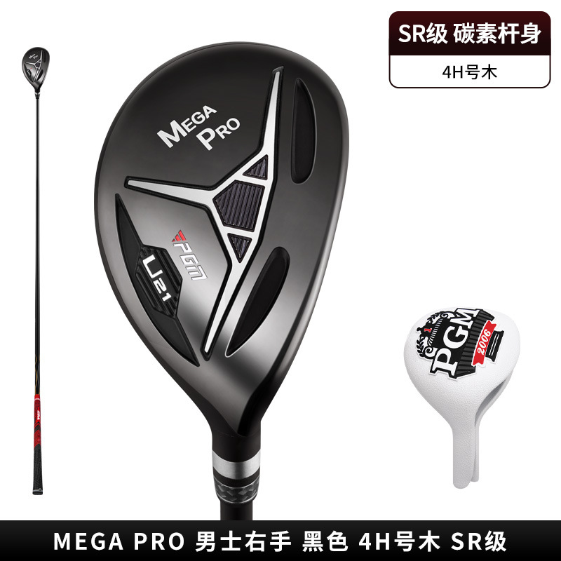 MG036 sắt đen SR lớp