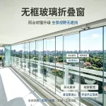 佛山无框玻璃折叠门 别墅阳台室内外全景无框堆叠玻璃隔断折叠窗