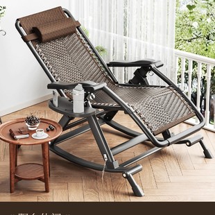 Summer Rocking Chair 2025 New Lunch Break Foldable Balcony Home Leisure Lounge Chair for Adults and the Elderly Rattan