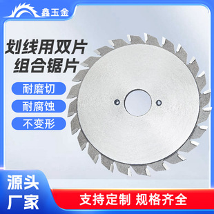 ��̨��p�����Ƭ�ð廮�۸��120&times;2.8/3.6&times;22&times;(12+12)T