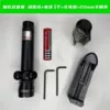 Battery, charger, 20mm