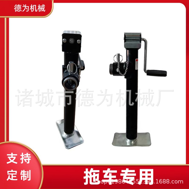 侧摇拖车千斤顶拖车平板车可升降承重支腿手摇式可升降千斤顶重型
