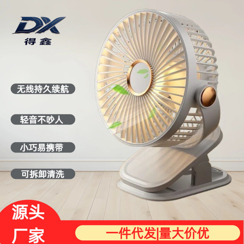 Small Fan Small Desktop Portable Clip-on Silent Office 2025 Bed Meter Dormitory Baby Car Charging Fan