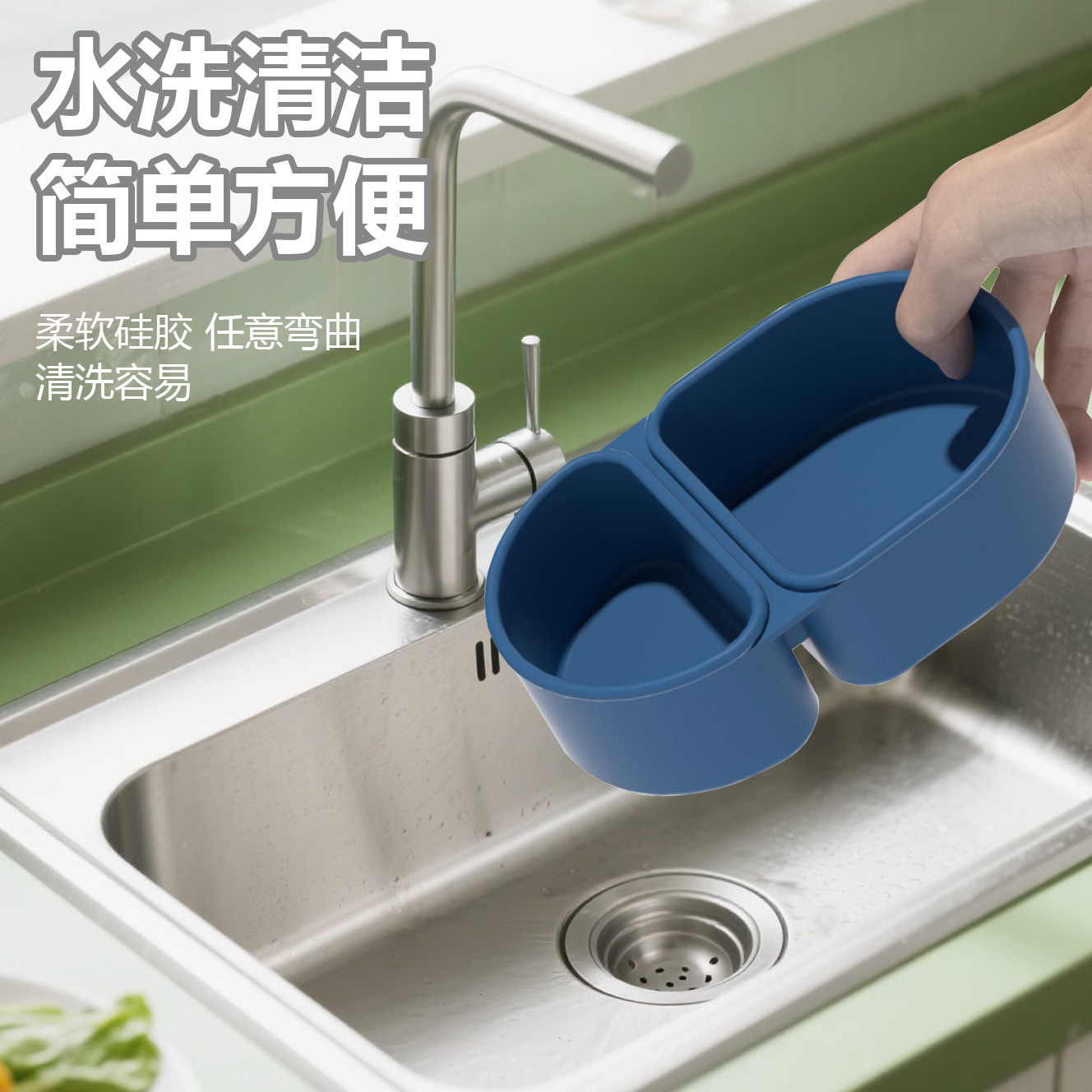 silicone snack container硅胶双格调味