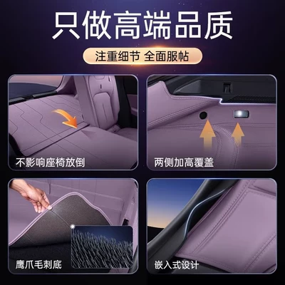 P7 Original 20-24 P7I Special: Trunk Mat