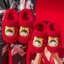 加厚保暖婚庆本命年棉拖鞋