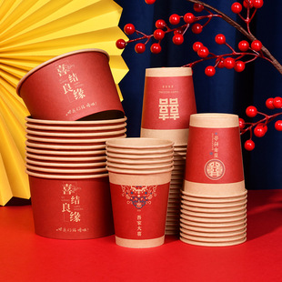 Disposable Bowl Chopsticks Paper Cup Wedding Housewarming Festive suit Thickened Wedding Bowl Wedding Supplies Daquan Wedding Banquet Festive Tableware
