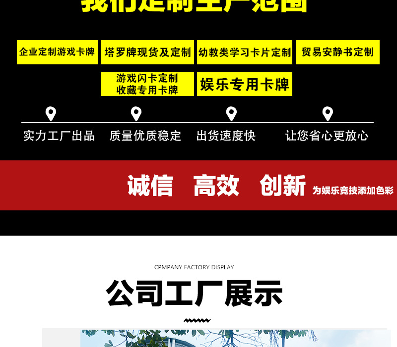 通用版详情页_02