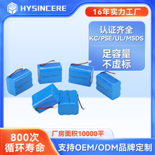 11.1V 锂电池组 适配便携式示波器 航拍无人机 工业数据终端