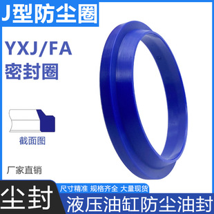 YXJ/WAI���mȦ�Ήm�h�ȏ�16-500 �۰���Һ���͸�JA/J�͉m���ܷ�Ȧ