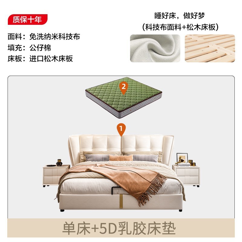 Cama doble, cama de cabecera, cama de lujo ligera, cama de 1,5 metros, cama de viento de crema, cama grande italiana, cama de matrimonio de 1,5 dormitorios.