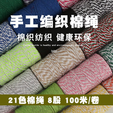 21ɫ1.5MM100�����Ӿ��������K�������K�������з�K��ʳƷ���־�