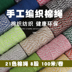 21色1.5MM100米粽子线裹粽子绳子粽子绳扎粽子螃蟹绳子食品线粗线