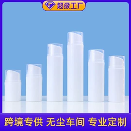 化妆品包装;按压泵头瓶;喷雾瓶