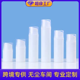30ml50ml塑料按压乳液瓶PP卡口式真空瓶瓷白瓶化妆品旅行分装瓶
