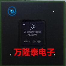 ȫ��ԭ�b��Ʒ MCIMX6D5EYM10AC FCPBGA624 �p��CPU����̎����
