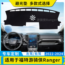 �羳���ø������T�bRanger��܇����b�x��̨�ܹ�|�п�̨��ꖉ|