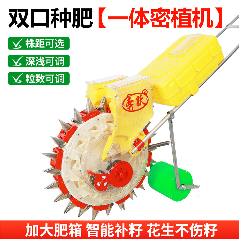 手推式新款种花生玉米大黄豆角播种机神器小型多功能精播点播机器