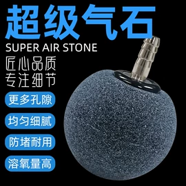 水族增氧泵;其它水族用品;水族过滤设备