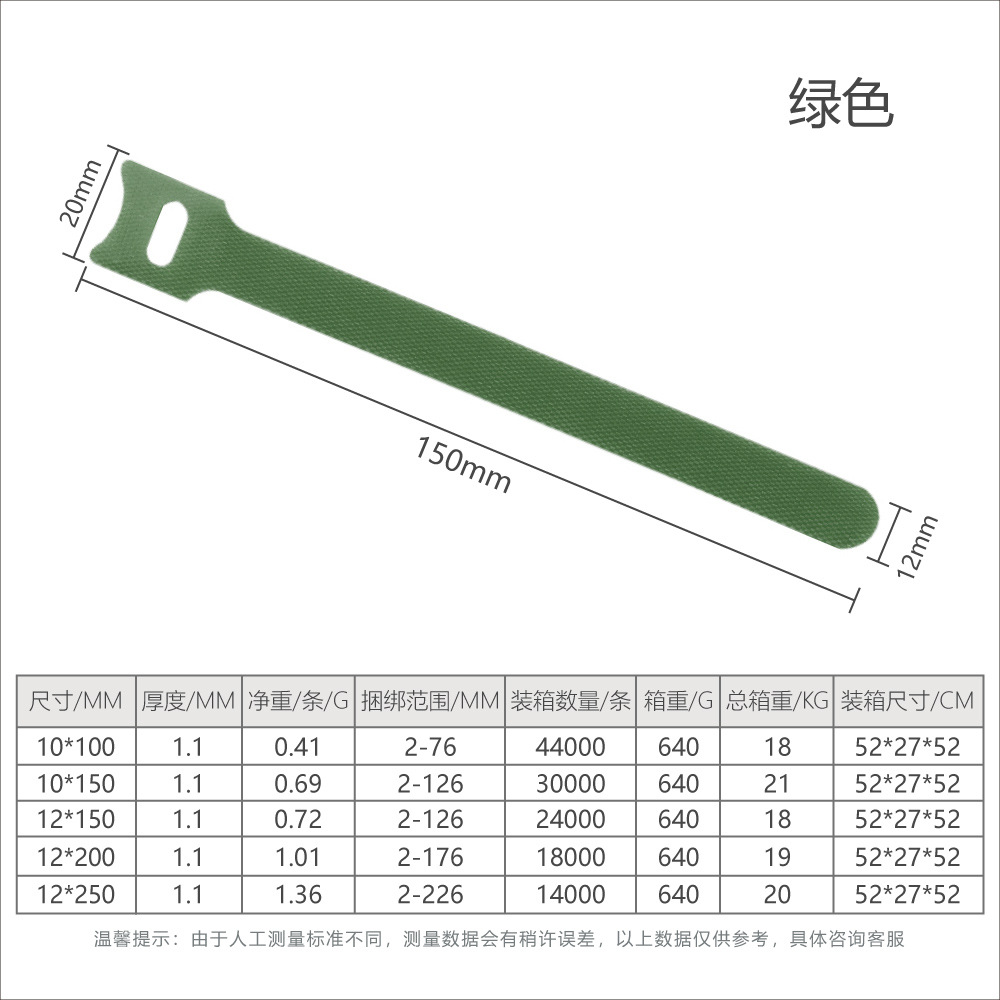 Correa de almacenamiento de cable de datos correa de cable de color correa de cable de espalda con espalda correa de hebilla adhesiva de espalda con espalda