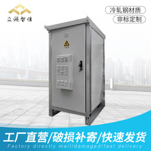 加工5G戶外櫃室外電源櫃戶外保溫一體化機櫃室外設備機櫃