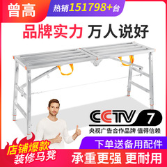 馬凳摺疊升降加特厚馬鐙刮膩子廠家直銷室內施工程梯子裝修腳手架