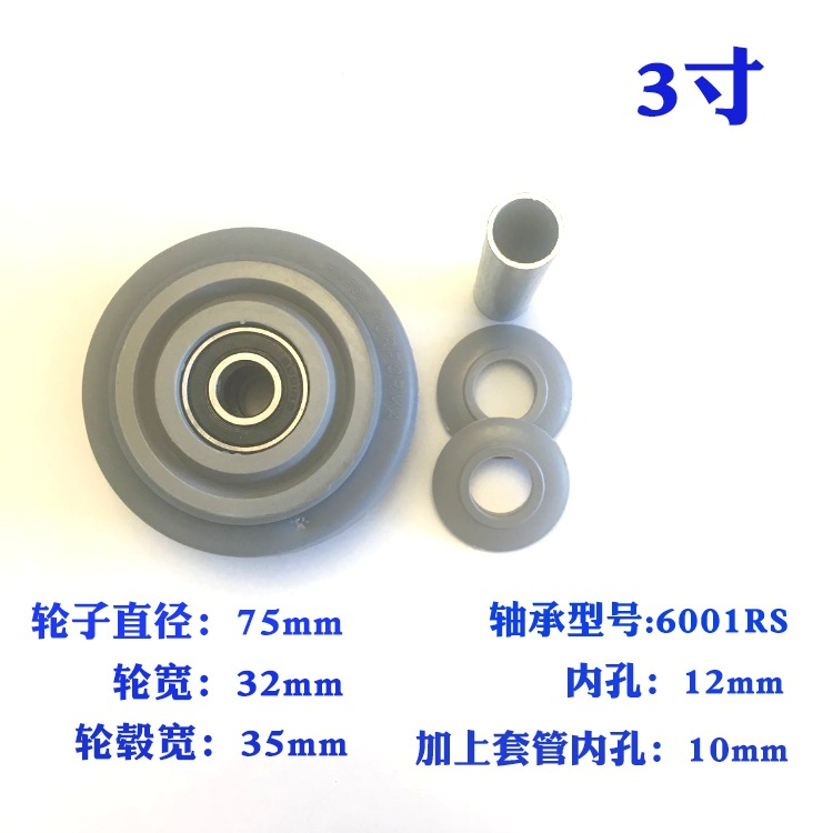 4-inch rubber silent wheel flat wheel, 5-inch linen wheel, 3-inch luggage hand truck wheel, wear-resistant roller