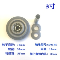 4-inch rubber silent wheel flat wheel, 5-inch linen wheel, 3-inch luggage hand truck wheel, wear-resistant roller