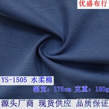 �¿��ֻ�170gˮ���޺��� ����������ʳë��֯��ˬ����ƽ��T������
