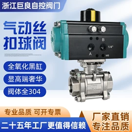 球阀;蝶阀;放料阀