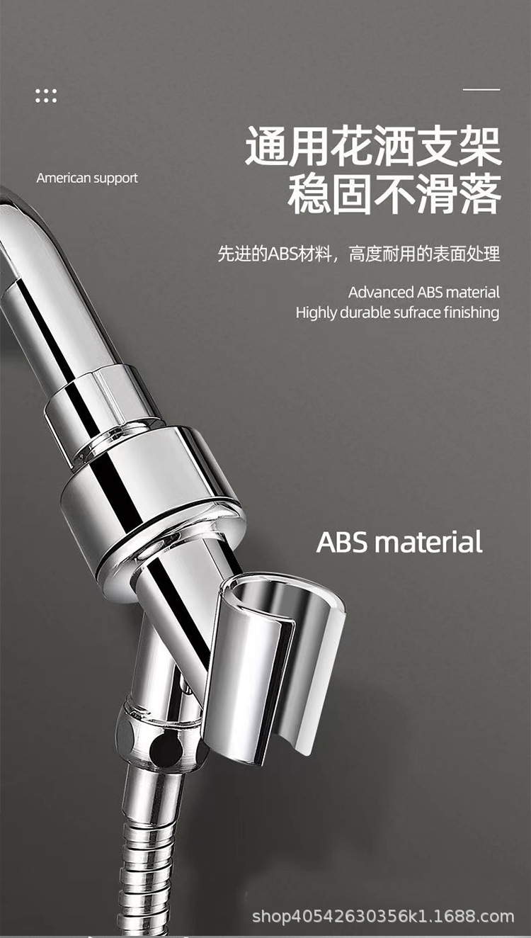 American-style cross-border e-commerce handheld showerhead, pressurized shower head, bathroom shower head, American-style stand set undefined