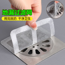 ԡ��ˮ����ˮ��ë�l�^�V�W�l���gˮ�۵�©���·��x��©�Nϴ�ֳ�