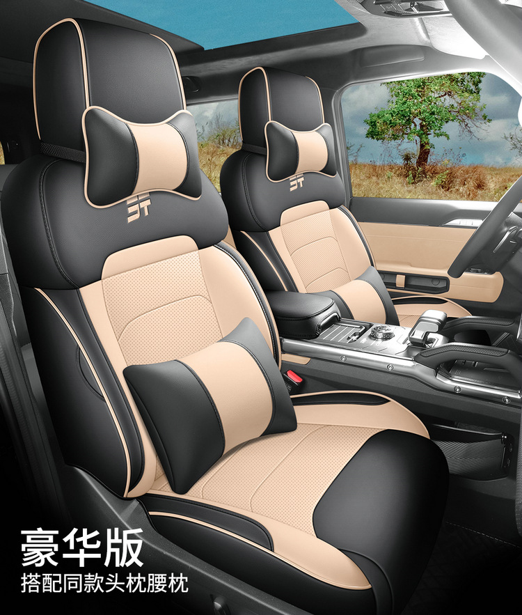 2024 New Jietu Shanhai T2 Special Seat Cover All-Inclusive Seat Cover Four-Season Universal Car Seat Cushion Leather Seat Cushion