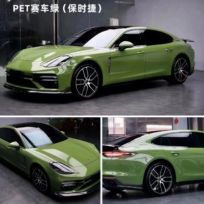 Armored Green Racing Green Khaki – Auto Color Change Film - pet-porsche-racing-green-whole-roll