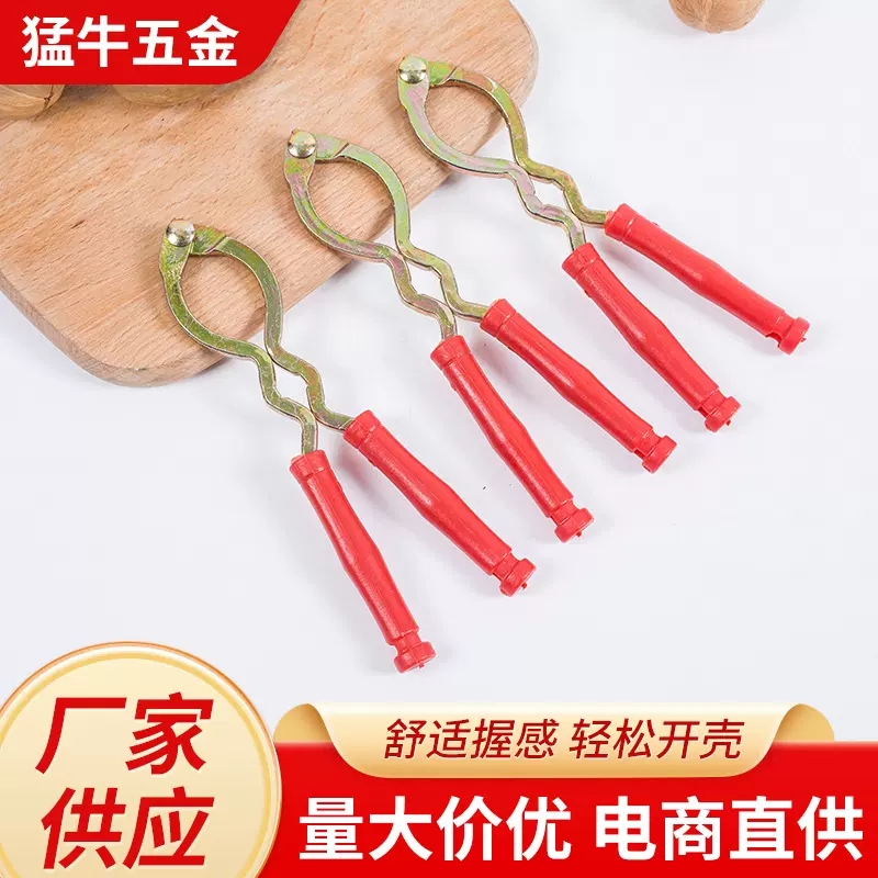 红色核桃夹子坚果夹核桃剥壳工具家用多功能榛子坚果开核神器