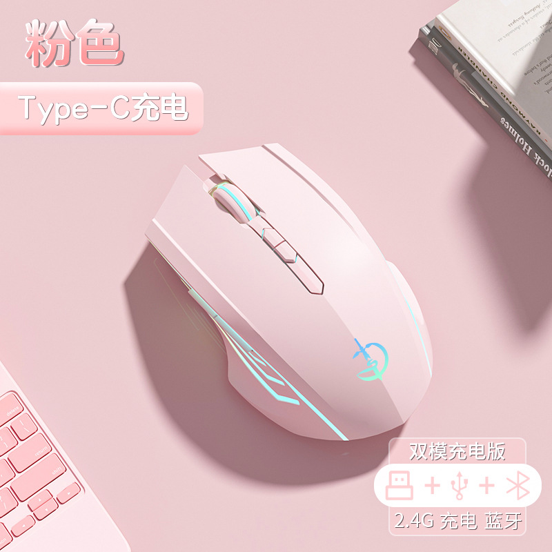 플래그십 7 키 Qingying 듀얼 모드 Qingying 2400dpi Qingying RGB 라이트 원 클릭 데스크탑 칭잉 유서 깊은 파우더로 복귀