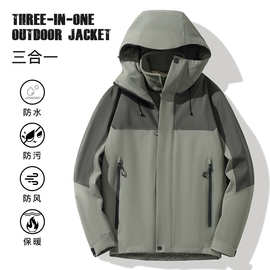 工厂现货 XXS-4XL全热封冲锋衣男女三合一可拆卸两件套登山服外套